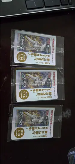 Pokemon Arceus V 267/s-p Japanese promo sealed legends - Image 2
