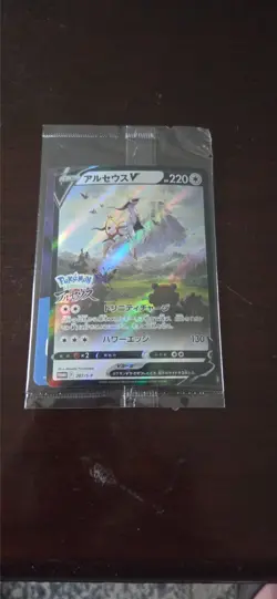 Pokemon Arceus V 267/s-p Japanese promo sealed legends - Image 3