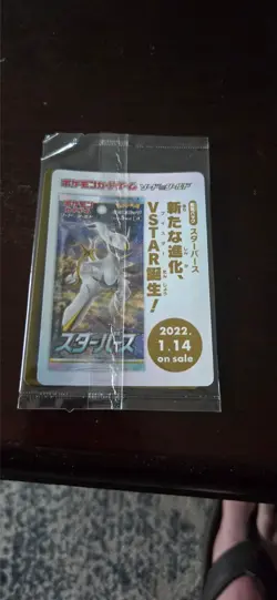 Pokemon Arceus V 267/s-p Japanese promo sealed legends - Image 4