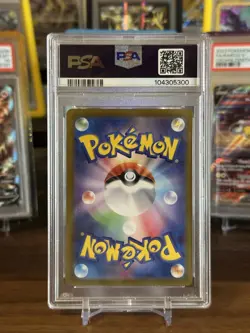 2024 POKEMON JPN SV8-SUPER ELECTRIC BREAKER #033 PIKACHU EX PSA 10 - Image 2
