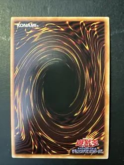 Yugioh Destined Rivals PGB1-JP010 Millennium Ultra Rare Yugioh Japanese Card - Image 3