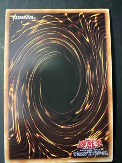 Yugioh Card Dark Magician Millennium Ultra Rare - PGB1-JP011 - Japanese Card - Image 3