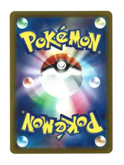 Mega Floette ex SAR 115/083 M4 Ninja Spinner - Pokemon Card Japanese MEGA - Image 2