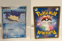 Spheal 027 LIGHTLY PLAYED Mirage Forest 086 1st ED Non Holo Pokemon Japanese - Image 1