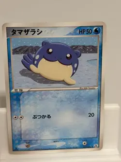 Spheal 027 LIGHTLY PLAYED Mirage Forest 086 1st ED Non Holo Pokemon Japanese - Image 2