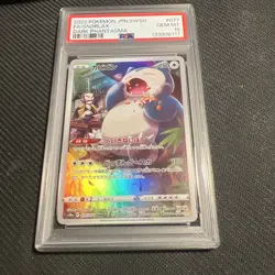 PSA 10 Snorlax 077/071 Dark Phantasma Pokemon Japanese hungry CHR - Image 1