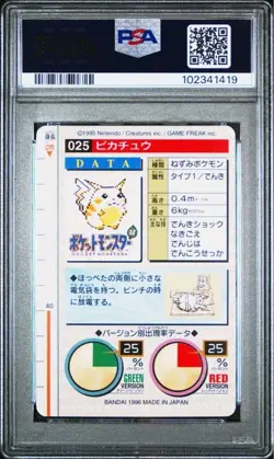 PSA 7 Pikachu Green Vending 025 Pokemon Bandai Carddass Japanese 1996 From JPN - Image 2