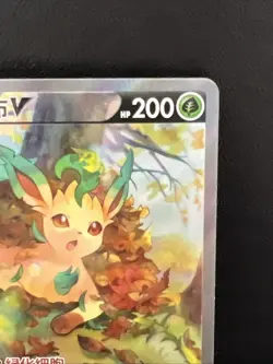 Pokemon Leafeon v TCG S-Chinese 134/132 CS4bC SR Holo Art Sword&Shield - Image 3