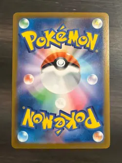 Pokemon TCG Charizard 017/184 Holo Japanese VMAX Climax NM-MT - Image 2