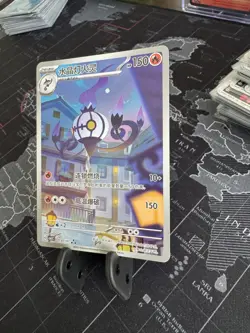 2025 Pokemon TCG S-Chinese Exclusive Gem Vol.3 Chandelure CBB3C-11 07 Card - Image 2