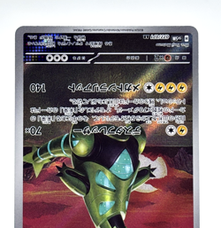 Iron Thorns SV5M 077/071 AR Cyber Judge Near Mint Japanese Pokemon card -2024 - Image 4