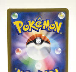 Iron Thorns SV5M 077/071 AR Cyber Judge Near Mint Japanese Pokemon card -2024 - Image 5