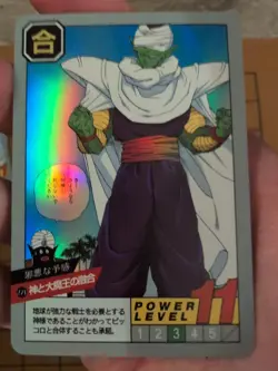 2013 Dragon ball Z Piccolo vs Cell Holo Foil Akira Toriyama DBZ Card DBS Anime - Image 1