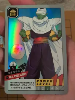 2013 Dragon ball Z Piccolo vs Cell Holo Foil Akira Toriyama DBZ Card DBS Anime - Image 2