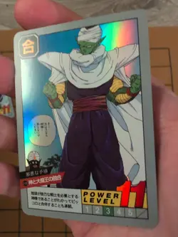 2013 Dragon ball Z Piccolo vs Cell Holo Foil Akira Toriyama DBZ Card DBS Anime - Image 3