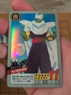 2013 Dragon ball Z Piccolo vs Cell Holo Foil Akira Toriyama DBZ Card DBS Anime - Image 4