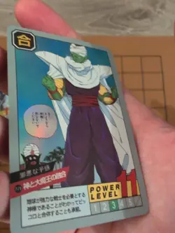 2013 Dragon ball Z Piccolo vs Cell Holo Foil Akira Toriyama DBZ Card DBS Anime - Image 5