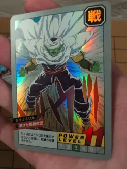 2013 Dragon ball Z Piccolo vs Cell Holo Foil Akira Toriyama DBZ Card DBS Anime - Image 2