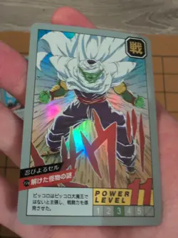 2013 Dragon ball Z Piccolo vs Cell Holo Foil Akira Toriyama DBZ Card DBS Anime - Image 3