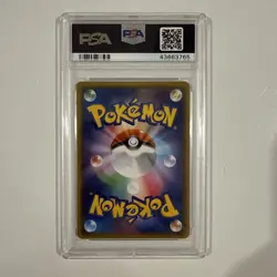 Pokemon Japanese SM8b 244/150 Tapu Bulu GX Ultra Shiny 2018 UR PSA 10 - Image 2