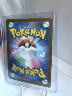Inteleon - m1S: Mega Symphonia 069/063 AR Holofoil NM Pokemon TCG - Image 2