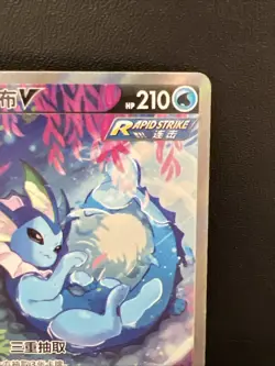 Pokemon Vaporeon v SR CS4AC-139/132 Simplified Chinese - Image 3