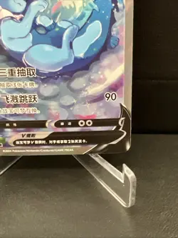 Pokemon Vaporeon v SR CS4AC-139/132 Simplified Chinese - Image 4