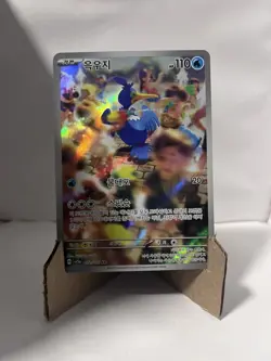 Korean Pokemon TCG Crimson Haze Cramorant Art Rare AR #072/066 - Image 1