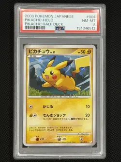 Pokemon Pikachu Half Deck Japanese Holo #004 PSA 8 - Image 1