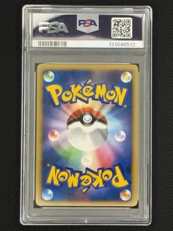 Pokemon Pikachu Half Deck Japanese Holo #004 PSA 8 - Image 2