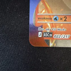 Pokemon Charizard ex 161 EX Prismatic Evolutions English Card - Image 2