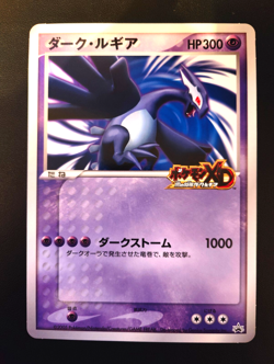 Japanese Shadow Lugia Jumbo card Promo Pokemon XD Gale of Darkness - Image 1