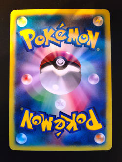 Japanese Shadow Lugia Jumbo card Promo Pokemon XD Gale of Darkness - Image 2