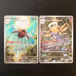 Ninjask 065/063 Shedinja 072/063 Set AR Pokemon Card Japanese NM #53008 - Image 1