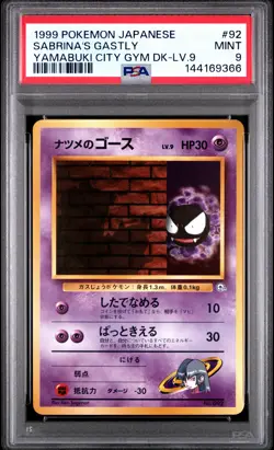 1999 POKEMON JAPANESE YAMABUKI CITY GYM DECK LV.9 #92 SABRINA'S GASTLY PSA 9 - Image 1