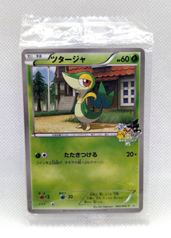 SNIVY/TEPIG/OSHAWOTT 042/035/36/BW-P NM - YOKADO BW QUIZ RALLY POKEMON CARD - Image 1