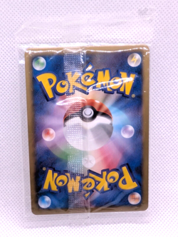 SNIVY/TEPIG/OSHAWOTT 042/035/36/BW-P NM - YOKADO BW QUIZ RALLY POKEMON CARD - Image 2