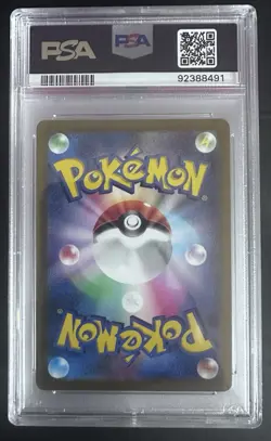 2023 Pokemon SV4a JP Pikachu #236/Shiny Treasure ex – PSA 9 Mint - Image 2