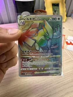 Lugia VSTAR (118/098) - HR - Japanese Pokemon Paradigm Trigger - US Seller - NM! - Image 1