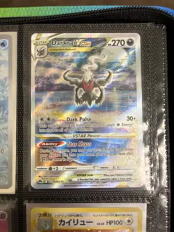 Pokemon TCG Darkrai VSTAR Crown Zenith GG50/70 Near mint - Image 1
