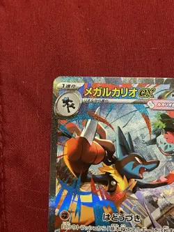 US SELLER Pokemon Mega Lucario EX 088/063 Japanese Mega Brave SAR NM - Image 3