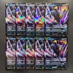 NM 10 card Umbreon V RR 100/184 S8b VMAX Climax - Pokemon 1000 - Image 1