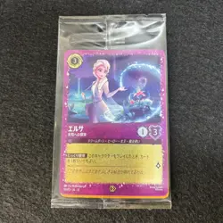 Disney Lorcana ELSA 59/P3 & STITCH 42/P3 PROMO FOIL SEALED JAPANESE - Image 1
