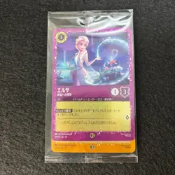 Disney Lorcana ELSA 59/P3 & STITCH 42/P3 PROMO FOIL SEALED JAPANESE - Image 3