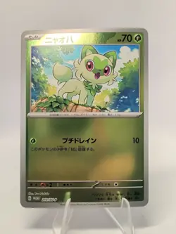 Sprigatito Promo 213/SV-P Pokemon Card Japanese - Image 1