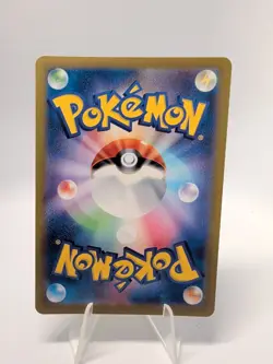Sprigatito Promo 213/SV-P Pokemon Card Japanese - Image 2