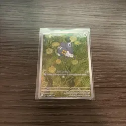 Nymble 096/094 Holo Illustration Rare Phantasmal Flames Pokemon Card - Image 1