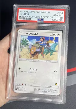 PSA 10 Pokemon Card Japanese - Tauros 014/026 - Ash vs Team Rocket Deck Kit - Image 3