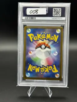 PSA 10 Team Rocket's Mimikyu AR 205/193 MEGA Dream ex M2a Japanese Pokemon Card - Image 2