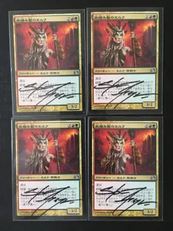 MTG - 4x Bloodbraid Elf - Planechase 2012 - Japanese - signed by Steve Argyle - Image 1